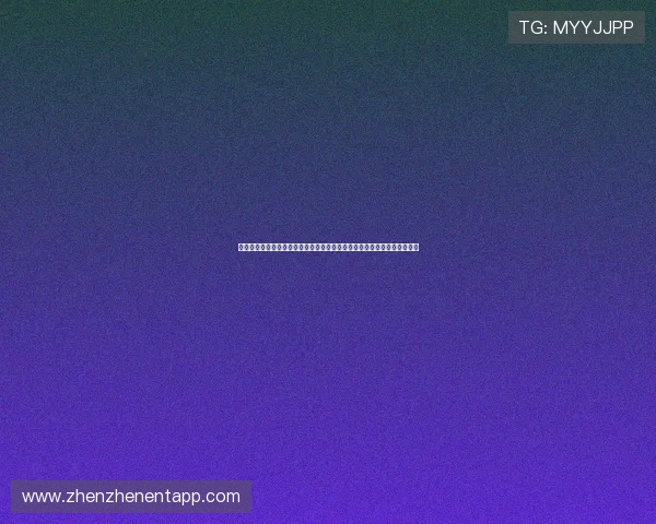 多宝真人试玩为世界杯粉丝提供沉浸式体验，深入分析赛事热点与精彩瞬间